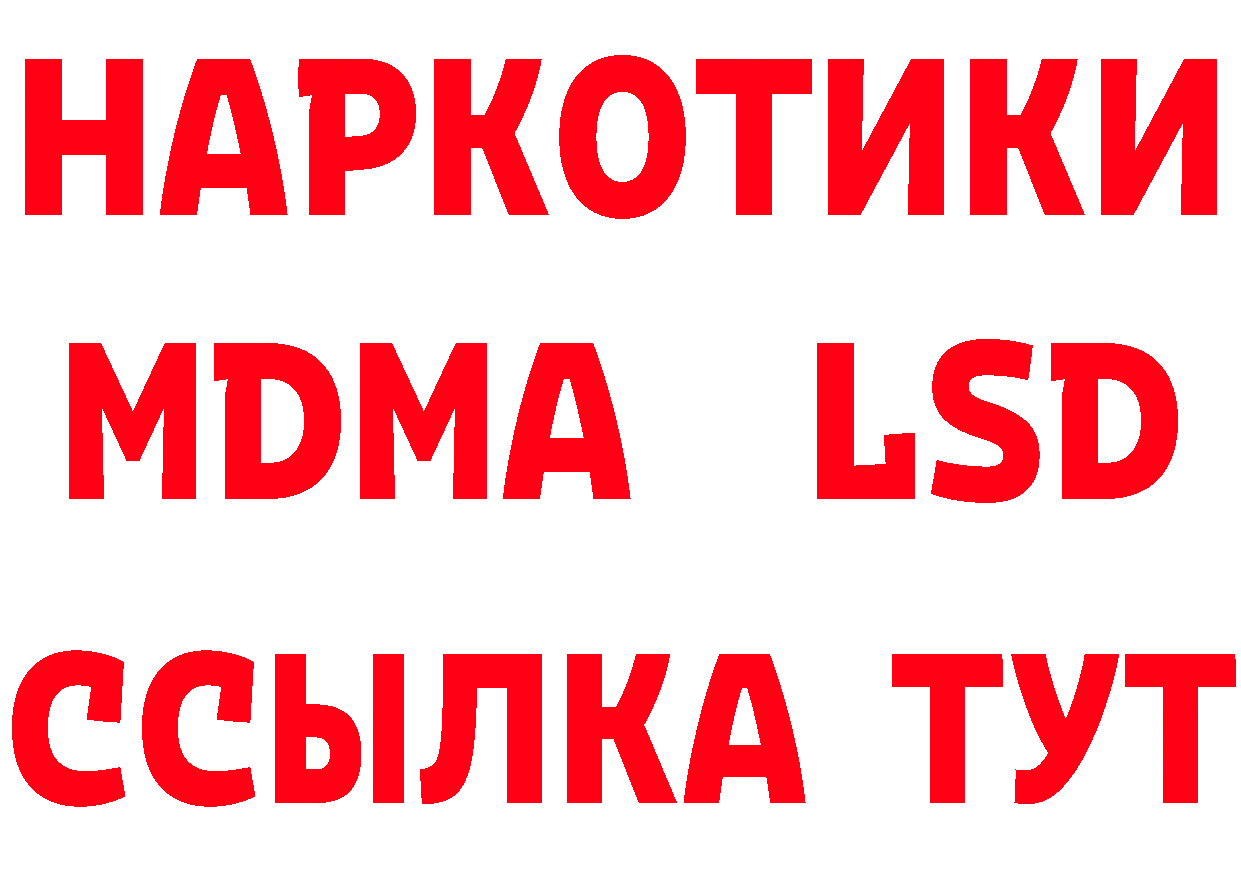 Как найти закладки? это наркотические препараты Курган